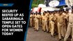 Security beefed up as Sabarimala temple set to open gates for women today