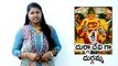 Dussehra 2018 : Sri Durga Devi Alankaram @Vijayawada శ్రీ దుర్గా దేవి గా దుర్గమ్మ | Oneindia Telugu