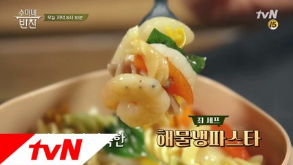 [단풍놀이 특집] 색다른 '가을 도시락' 수미네 추천 메뉴는?