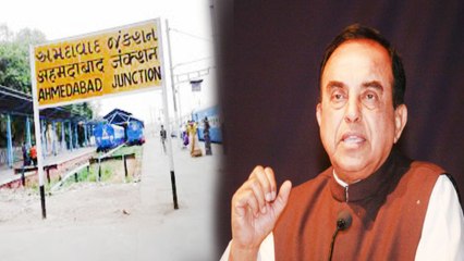 Subramanian Swamy ने अब Ahmedabad का नाम Karnavati करने की सिफारिश की | वनइंडिया हिन्दी