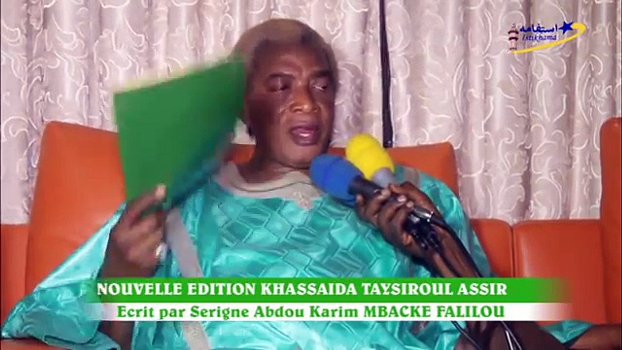 Nouvelle Edition Khassida Taysiroul Assir _ Ecrit par Serigne Abdou Karim Mbacke