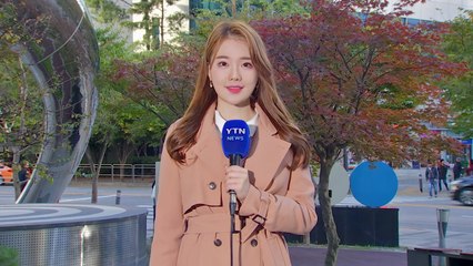 [날씨] 퇴근길, 맑지만 쌀쌀...내일 동쪽 곳곳 비 / YTN