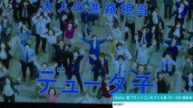 深田恭子、スーツ＆メガネ姿でキリリ！ 「doda」新CM発表会1