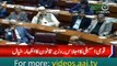 Law Minister Farogh Naseem speach in National Assembly