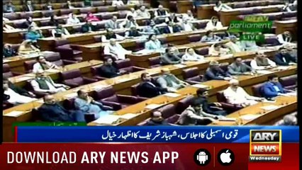 Bulletins  ARYNews  1200  17 October 2018