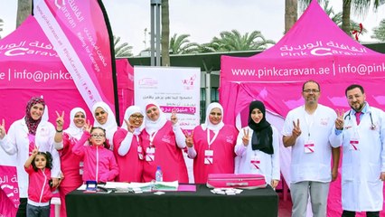 #PinkForward- ناديا علي: زوجي أصيب بسرطان الثدي وتجربتي مع المرض زادتني قوّة