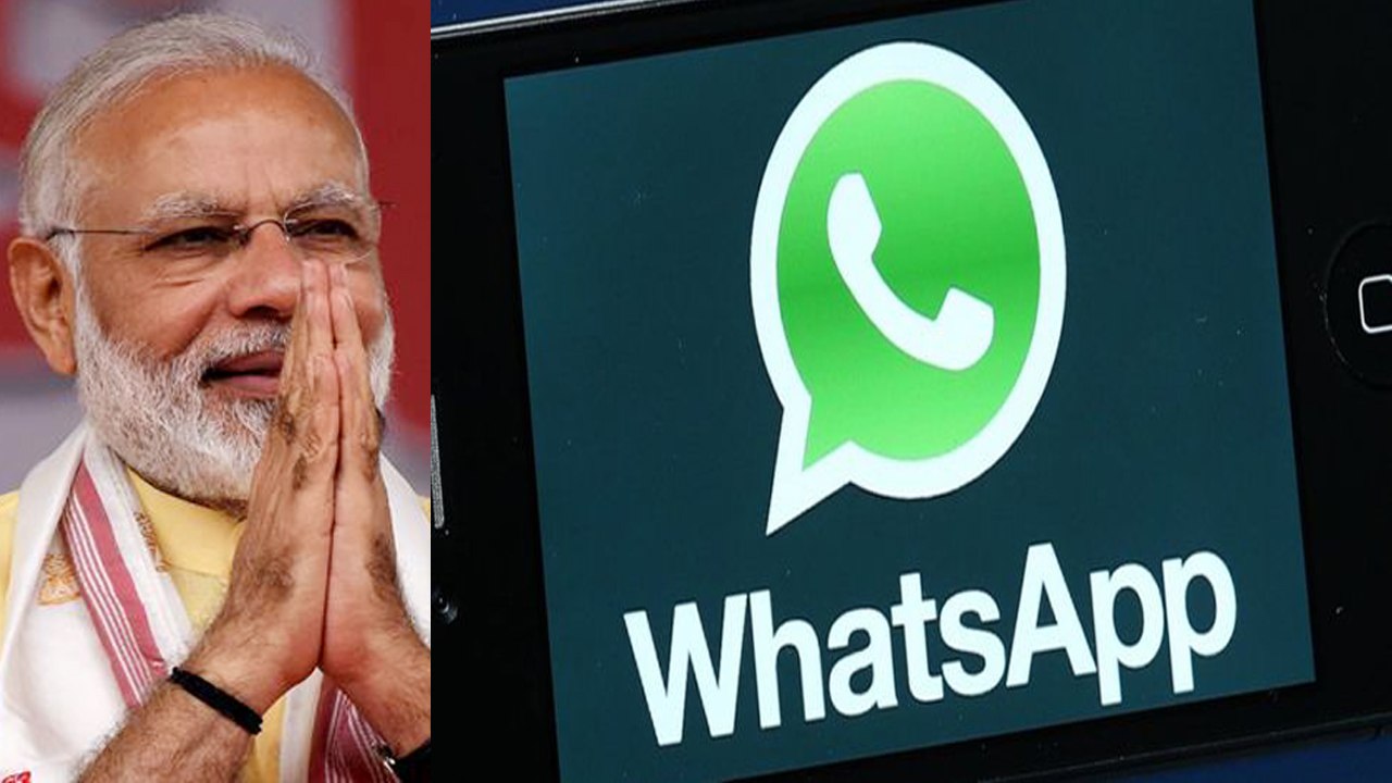 Madhya Pradesh Election 2018:PM Modi के Whatsap...