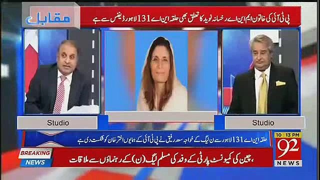 PTI gives 7 special seats to women of NA-131 but despite this, lose the by-election- Rauf Klasra