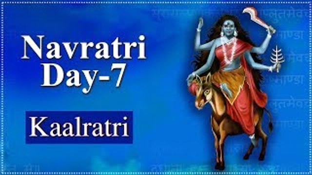 Navratri Day 7 | Navratri Special Video | Kaalratri Mata | कालरात्रि | Navratri Day 7 Details