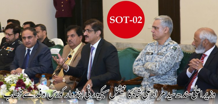 (SOT-02) SindhCM addresses the participants of Ward Course of National Defence University at CM House