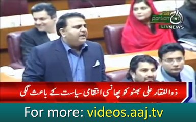 Information Minister Fawad Chaudhry speach in National Assembly