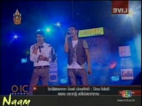 Aof&Pop live@Groovy Roof Concert