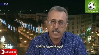 شاهد الصحفي محمد الماغودي ينفجر على المدرب هيرفي رونار وعلى إختياراته للاعبي المنتخب المغربي