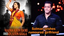 Salman wishes LUCK to rumoured girlfriend Iulia Vantur | Radha Kyon Gori Main Kyon Kaala