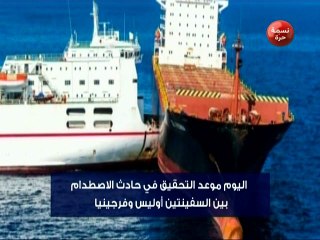 موجز أخبار الساعة 10:00 ليوم الإربعاء  17 أكتوبر 2018 - قناة نسمة