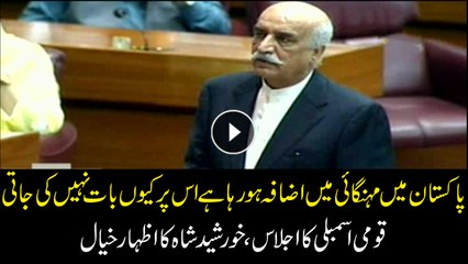 Khursheed Shah seeks govt response over record surge in dollar rate