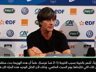 عام: كرة قدم: أستقي الإيجابيّات رغم تجرّع المانشافت هزيمة جديدة- لوف