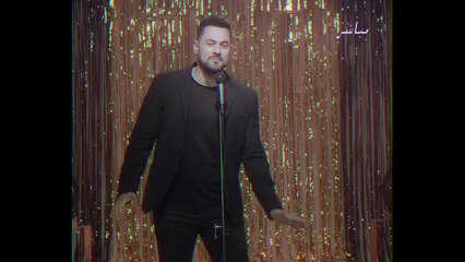 Hadi Aswad - Ya Kel El Omer [Music Video] 2018 --هادي أسود - يا كل العمر