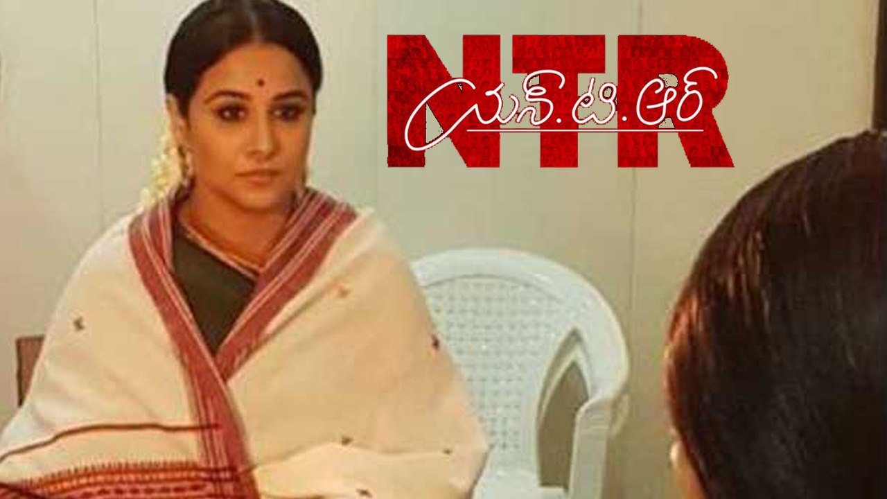 Here Is A Glimpse Of Vidya Balan As Basavatarakam From 'NTR Biopic'