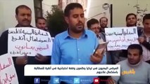 المرضى اليمنيون في تركيا ينظمون وقفة احتجاجية في أنقرة للمطالبة باستكمال علاجهم