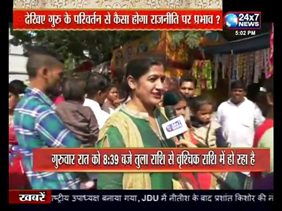 जानिए कन्या पूजन के नियम और महत्व || News Sation