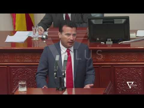 Maqedoni, vazhdon seanca për ndryshimet kushtetuese - News, Lajme - Vizion Plus