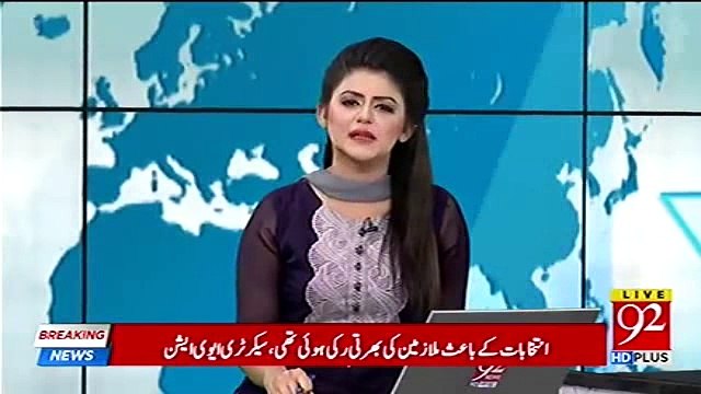 Government should let the accountability administrations work freely - Bilawal Bhutto