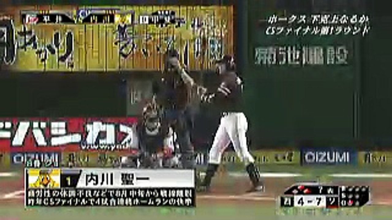 Record_20181017-203306