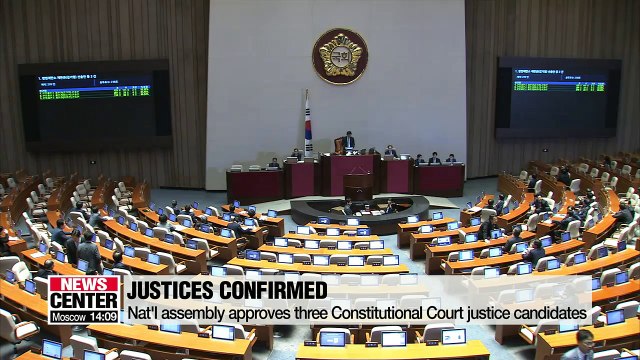Nat'l assembly approves three Constitutional Court justices