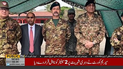 Download Video: COAS General Qamar Javed Bajwa visits Italy, meets Italy's civil & military leadership