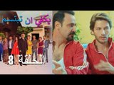 يكفي ان تبتسم  الحلقة 8 - Yakfi an Tabtasim