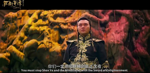 古剑奇谭之流月昭明 王力宏宋茜组CP寻上古神器 优酷全网独播