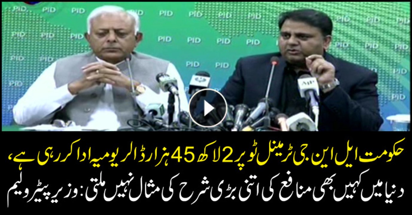 Govt spends staggering amount on LNG terminals