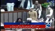 Shahbaz Sharif Dabang Entry In National Assembly