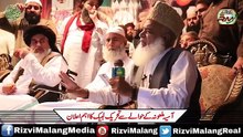 Asia Malona Ke Hawale Se Tehreek Labbaik Aham Ailan  Peer Afzal Qadri