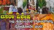 Dasara Festival 2018 : ದಸರಾ ಹಬ್ಬದ ವಿಶೇಷ ಇಲ್ಲಿ ವಿಧ ವಿಧ ಗೊಂಬೆಗಳ ಸಂಭ್ರಮ  | Oneindia Kannada
