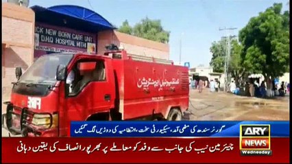 Governor Sindh visits Tharparker amidst heavy security