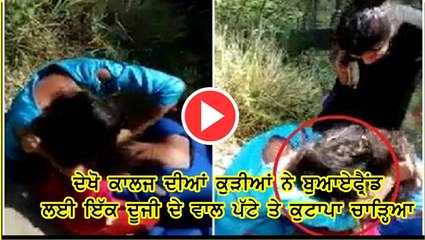 Girls in Hamirpur Himachal Pradesh