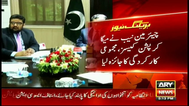 Chairman NAB decides to suspend Additional Director