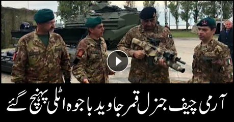 COAS General Qamar Javed Bajwa visited Italy