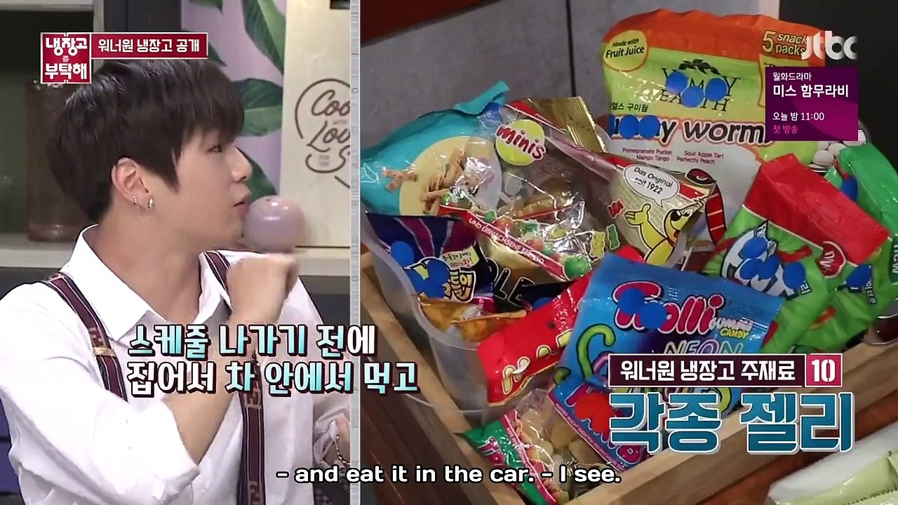 Take Good Care Of The Fridge Ep.182 Ongniel Cut