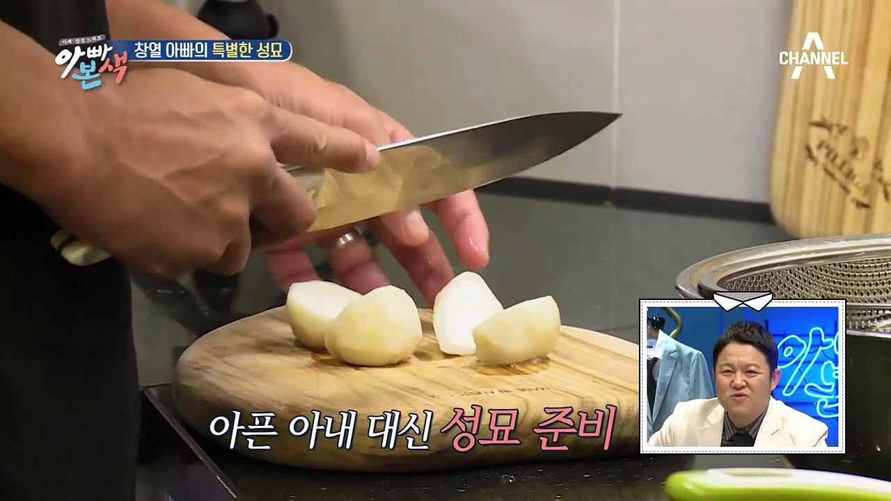 시.선.강.탈. 범상치 않은 비주얼, 창열의 동생!