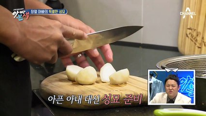 시.선.강.탈. 범상치 않은 비주얼, 창열의 동생!