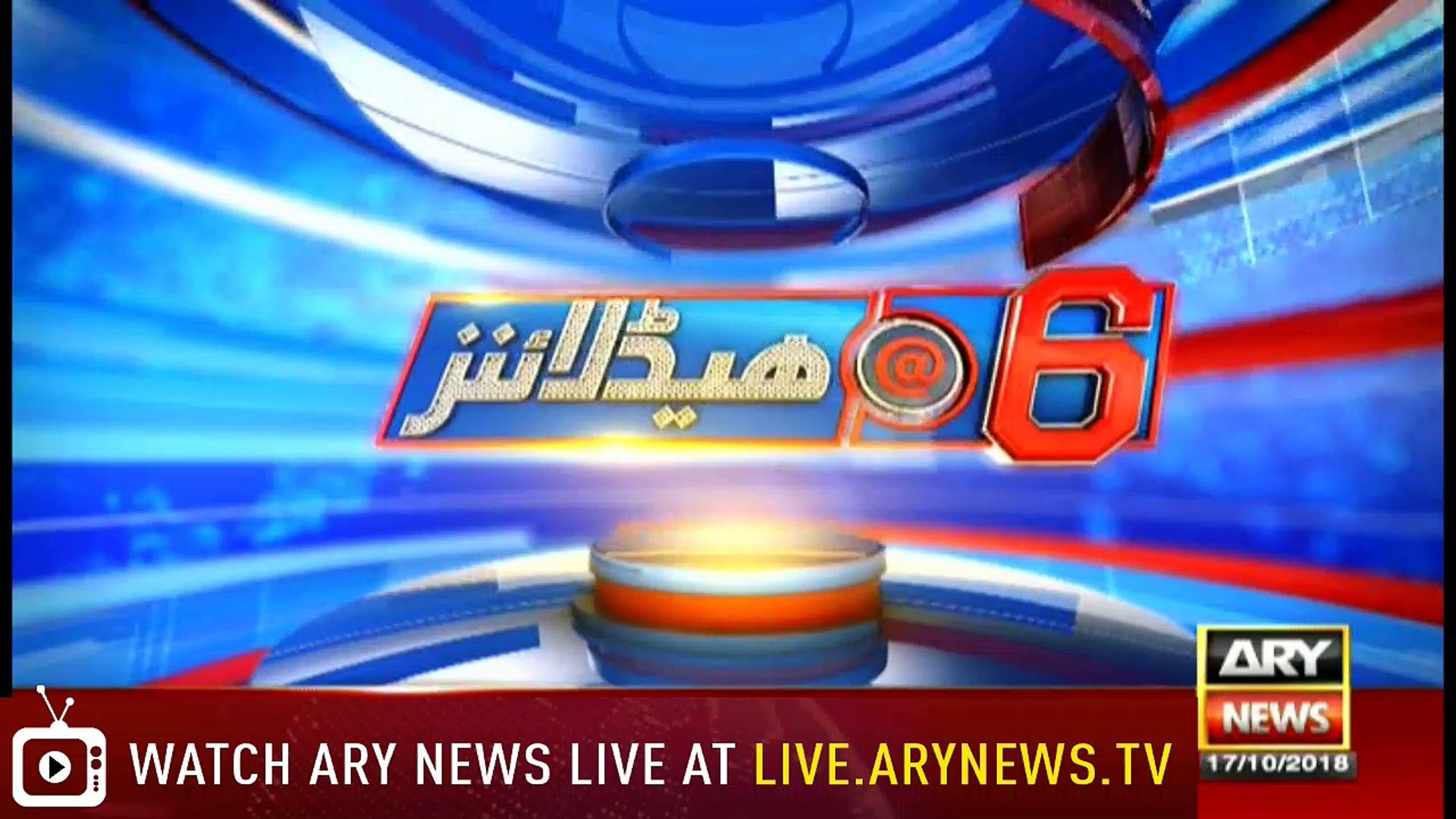 Ary live news discount today