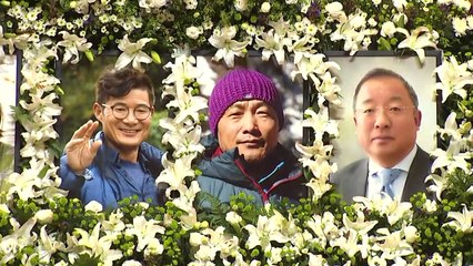 원정대원 조국 품으로...시신 장례식장 안치 / YTN