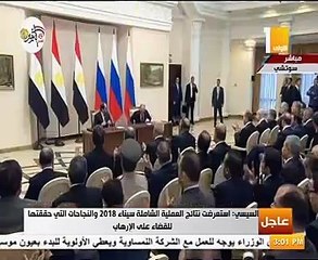 السيسى وبوتين يتفقان على تبادل المعلومات لمكافحة الإرهاب