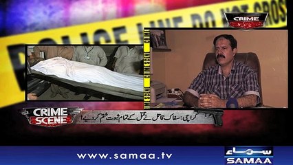Crime Scene | Samaa TV | Oct 17, 2018