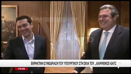 Descargar video: “Prespa” trondit Greqinë, dorëhiqet ministri Kotzias - News, Lajme - Vizion Plus