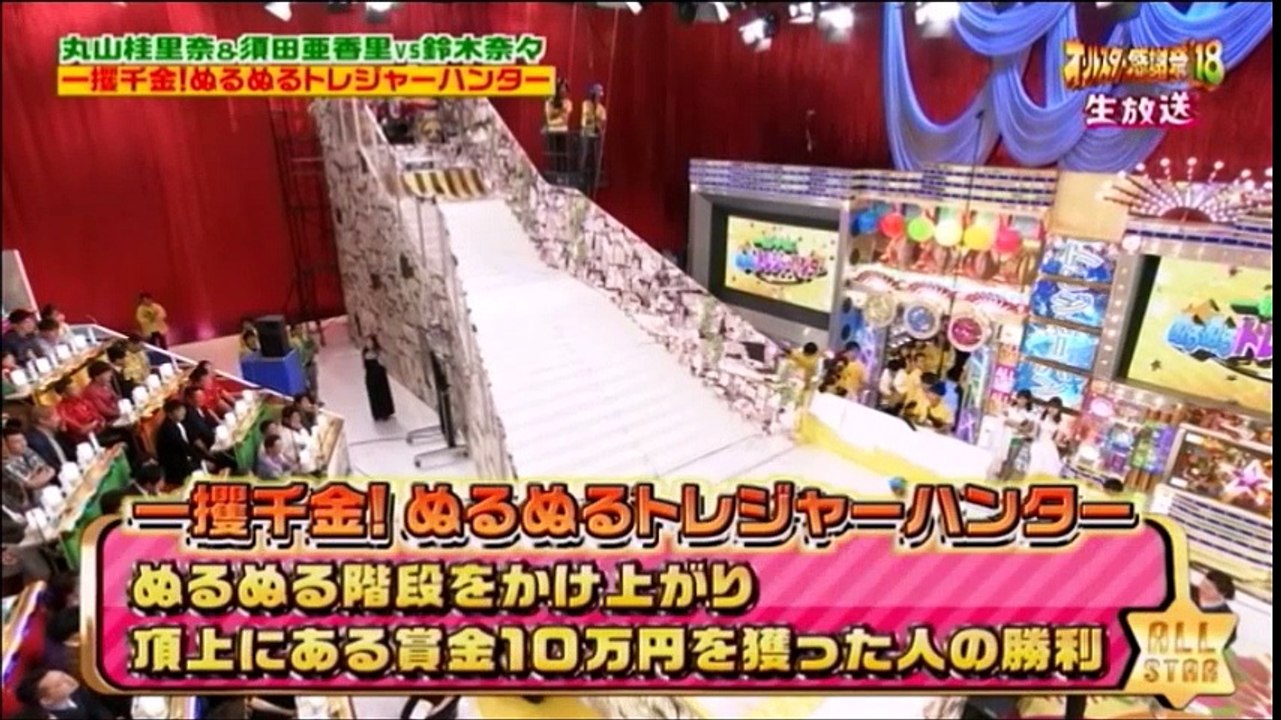 オールスター感謝祭’18秋10