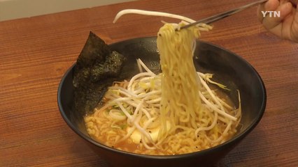 라면 한 그릇, 나트륨 하루 섭취 기준 육박 / YTN